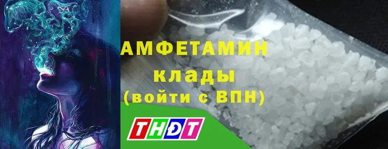 АМФ 97%  цены   Мураши 