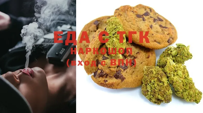 продажа наркотиков  Мураши  OMG онион  Canna-Cookies марихуана 