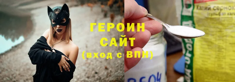 закладка  гидра вход  ГЕРОИН Heroin  Мураши 